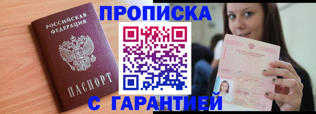 регистрация для дет. сада в Ужуре